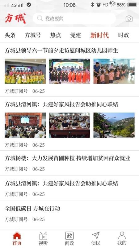 云上方城 1