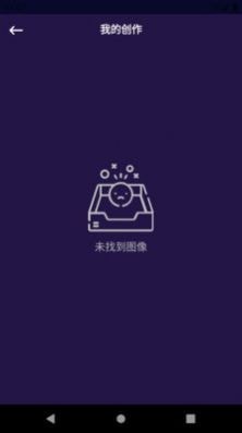 非文图片编辑APP 1