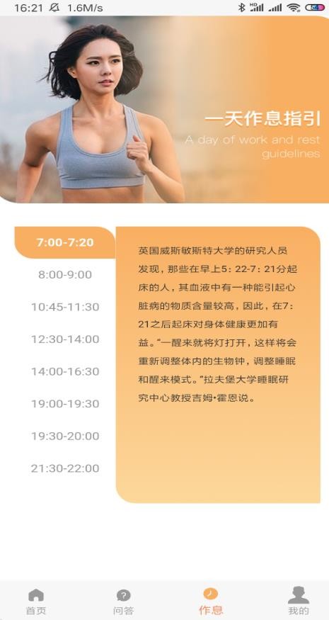如蝶翩翩 1