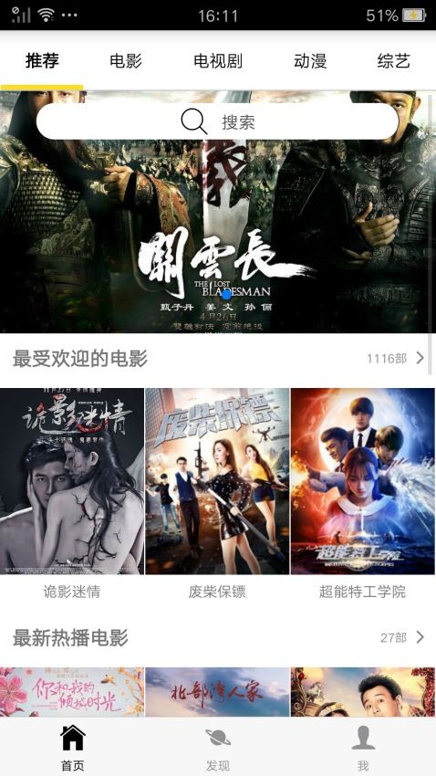 云朵影院 1