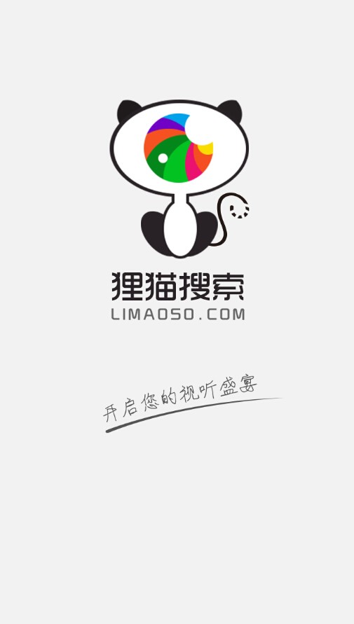 猫狸盘搜APP 1