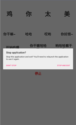 鸡音盒8.0无广告版 2