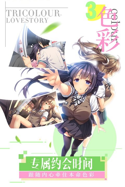 轨道连结最新版 轨道连结游戏下载