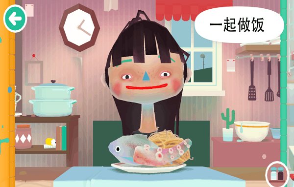 网易春风元力fun 网易春风元力fun下载