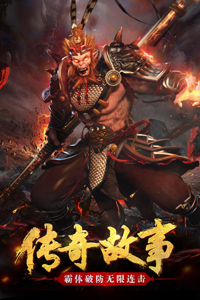 西游伏魔记 西游伏魔记