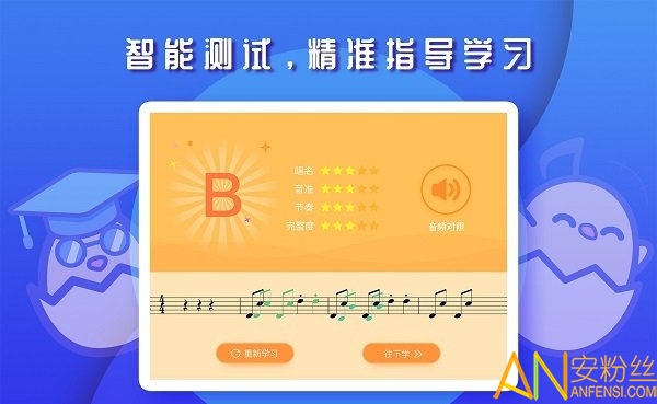 音乐壳app安卓版 音乐壳最新版下载