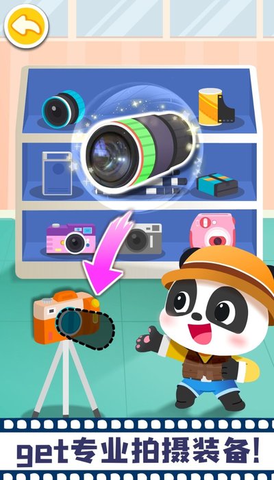 宝宝摩登照相馆手游最新版 宝宝摩登照相馆游戏下载