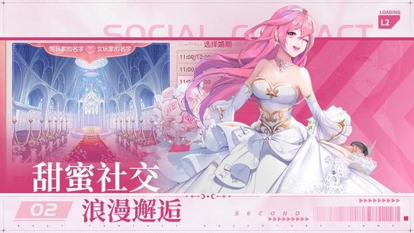 风色传说bt版 风色传说gm版