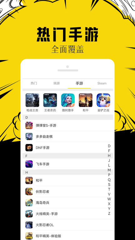 完美租号平台 完美租号app下载