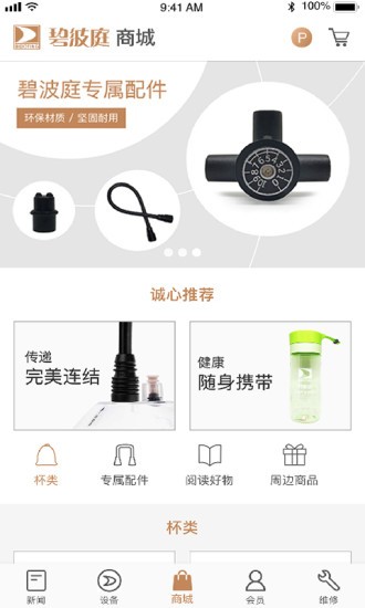 碧波庭app 碧波庭最新版下载