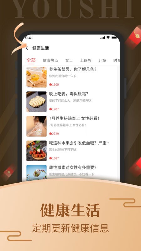 优市平台 优市app官方下载最新
