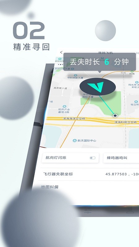 x-hubsan2官方版 x-hubsan2手机下载