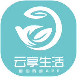 云享生活app