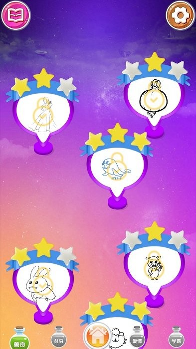 paper儿童绘画app paper儿童绘画手机版下载