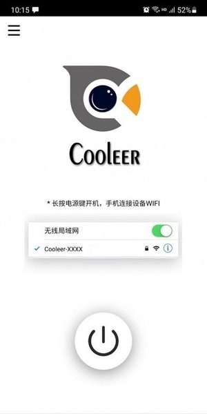 cooleer无线电子显微镜app cooleer下载软件