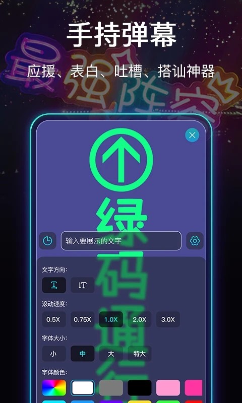 超快手电筒app(手电筒) 超快手电筒app(手电筒)下载