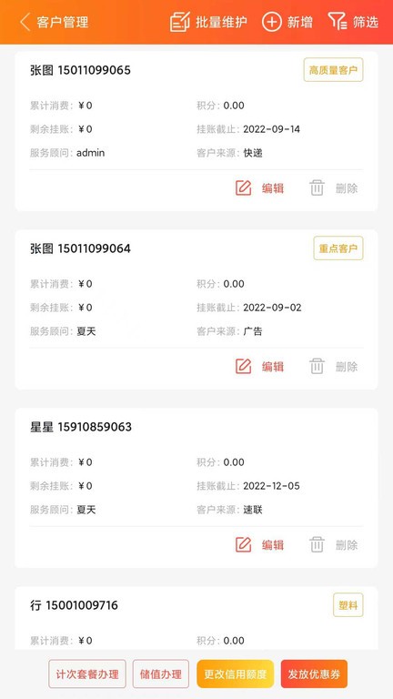 车玺智享官方版 车玺智享app下载
