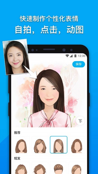 mojipop最新版本 mojipop免费下载