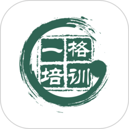 一格培训学校