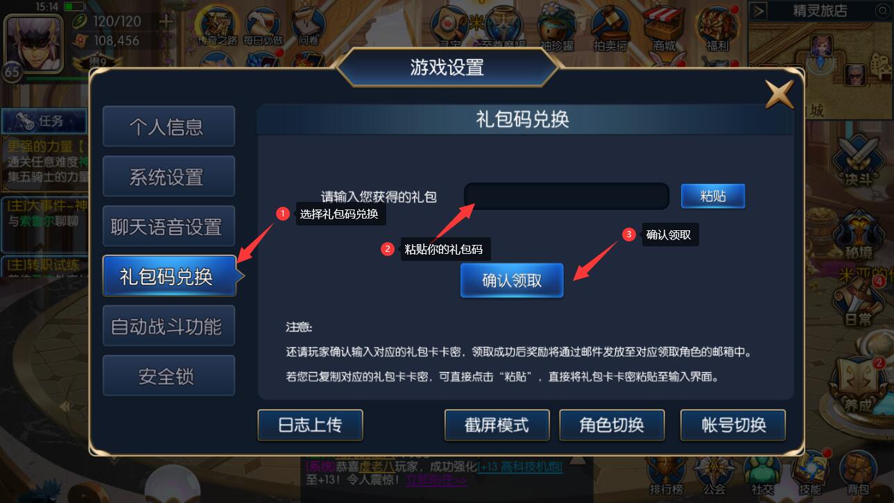 阿拉德之怒手游 阿拉德之怒最新版下载