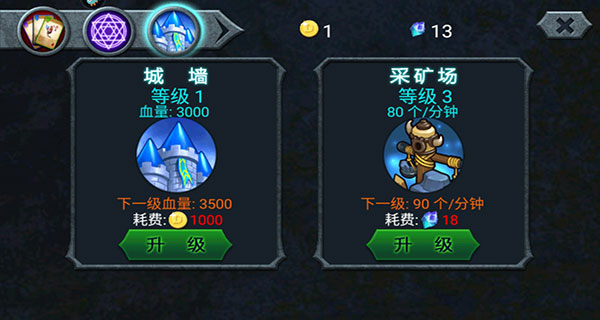 兽王争霸手游 兽王争霸