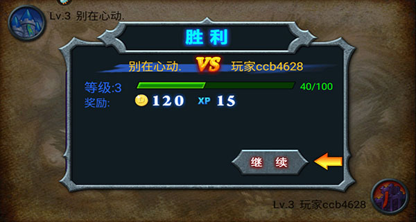 兽王争霸手游 兽王争霸