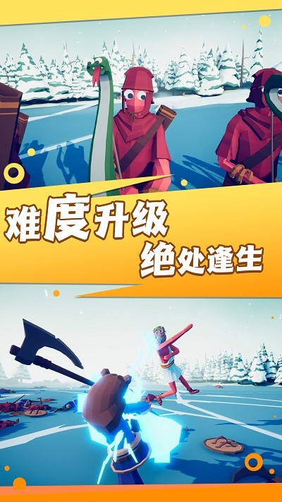 穿越战场吃鸡精英游戏 穿越战场吃鸡精英最新版下载