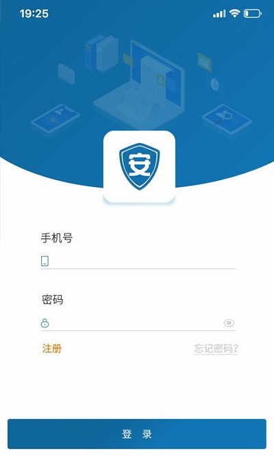 企安邦app 企安邦官方版下载