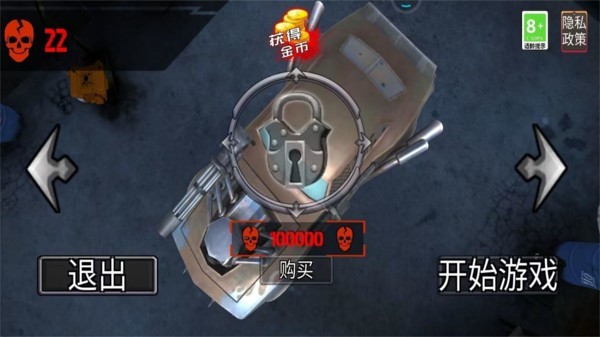 狂野王者竞速游戏 狂野王者竞速免费下载