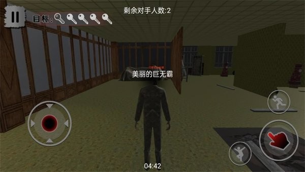 请你活着最新版 请你活着手机版