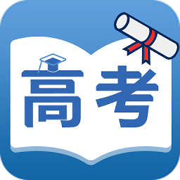 高考知识邦app
