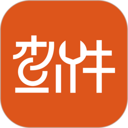查个件汽配软件