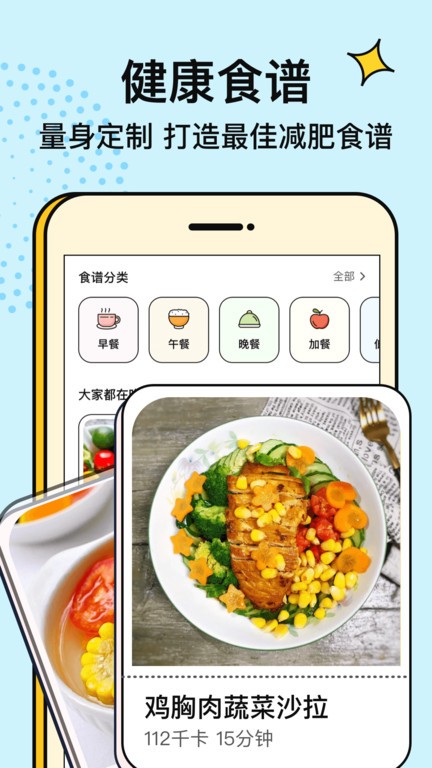 番茄闪轻免费下载