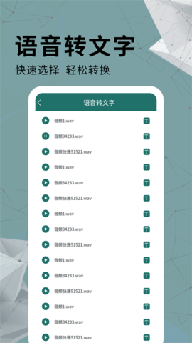 通用PDF转换器 2