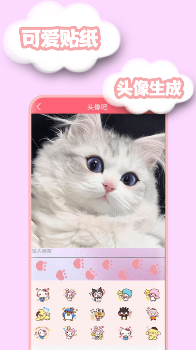 轻轻颜值相机app 2