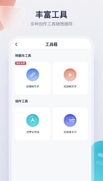 创作猫 2