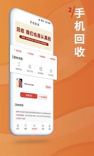 小白有品 3
