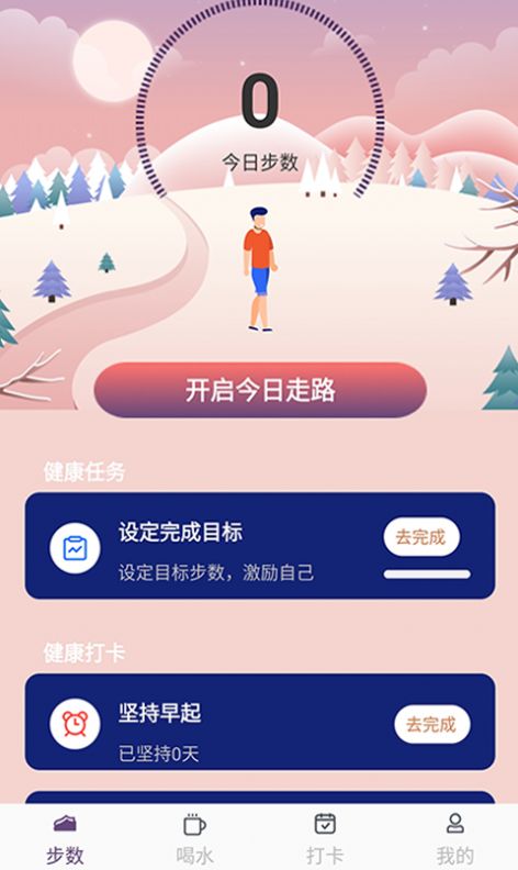 开心送福 1
