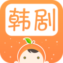 甜橙韩剧APP