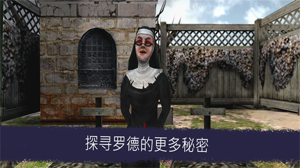 恐怖冰淇淋 1