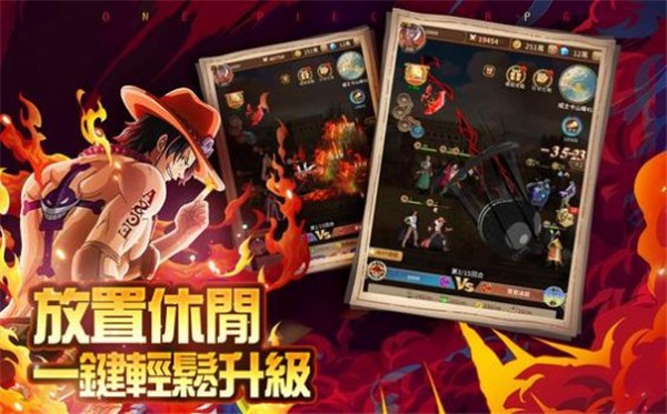 新世界奇迹之旅 2