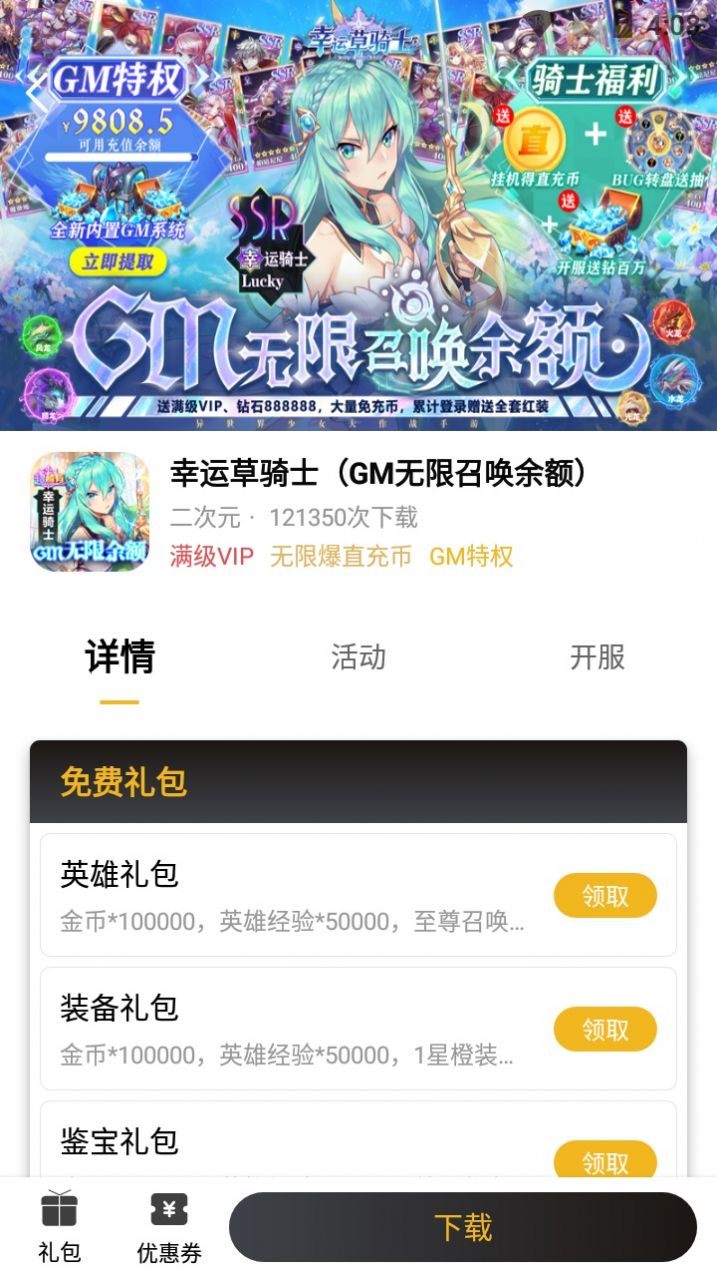 365手游 1