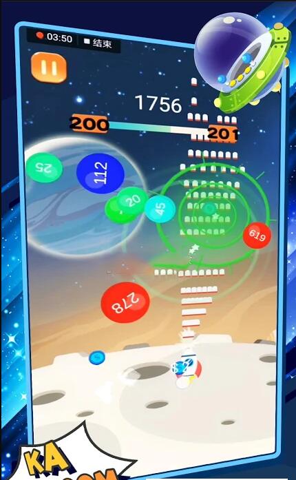 太空生存之火 1