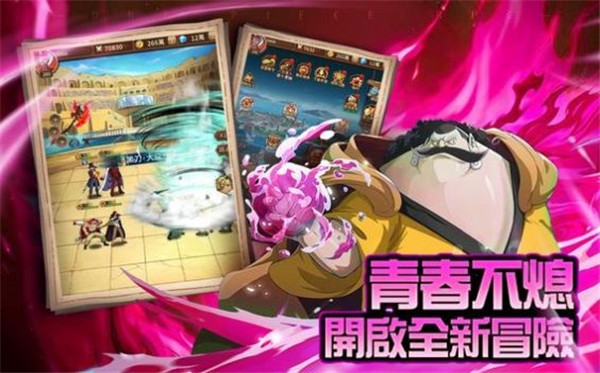 新世界奇迹之旅 1