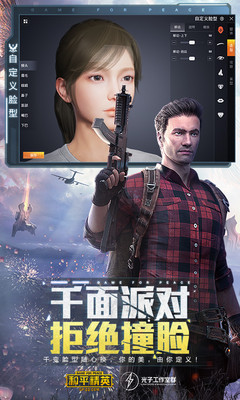 雷电模拟器过检测吾爱破解版
