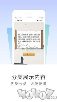 科科通题库