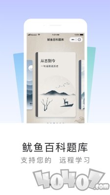 科科通题库
