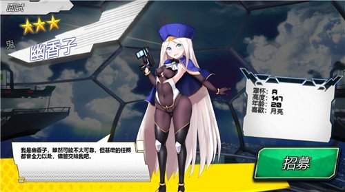 SF性斗士破解版2021