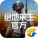 绝地求生体验服