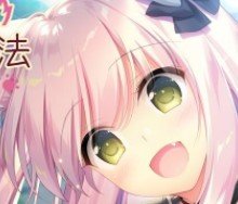 兽娘育成方案汉化版